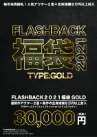 WEBʬͽ󳫻ϡFLASHBACKʡ2021 TYPE:GOLD