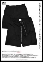 【FLASHBACK最新作】Hyper Fit Hybrid BLACK Shorts